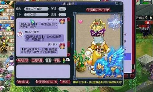 梦幻 金价,梦幻西游金价100块