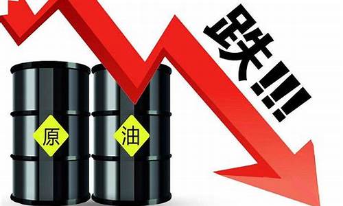 国际油价20日_20222月国际油价