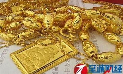 广州老凤祥今天金价_老凤祥广东