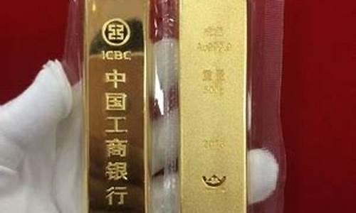 工行如意金价格最低吗_工行如意金价格最低