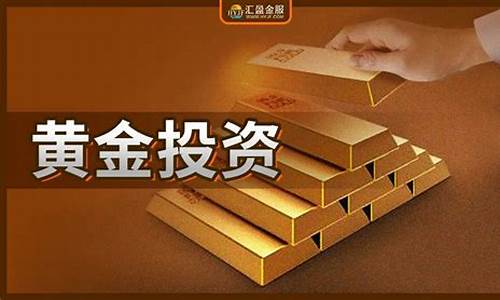 金价回升最快的方法是什么_金价回升最快的