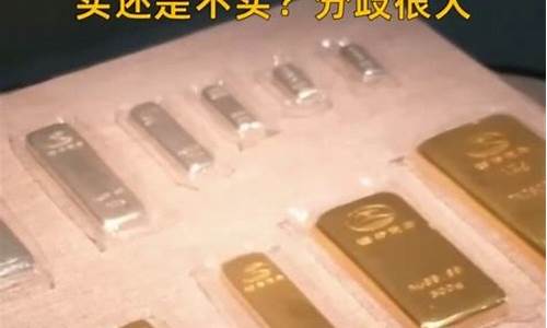 潍坊金价便宜还是贵_潍坊买黄金