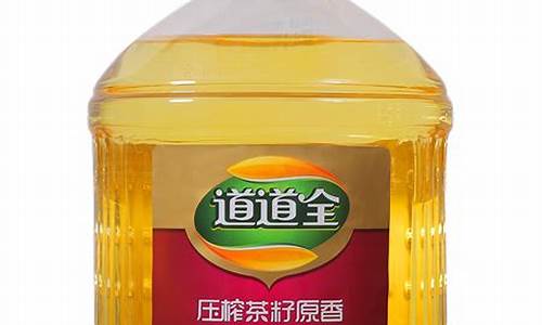 道道全压榨菜籽油是非转基因的吗?_道道压榨茶籽油价