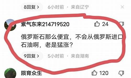 低油价文案搞笑句子_关于油价的搞笑说说