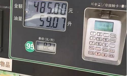 随州今日油价查询_随州今天油价最新