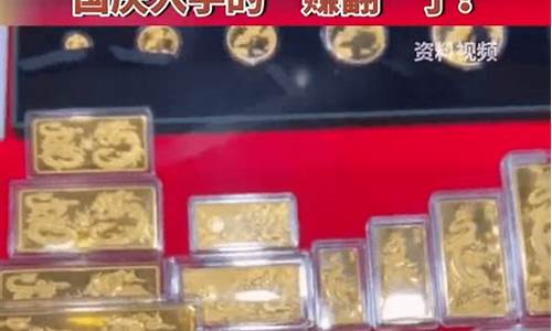 金价再破600元大关_金价再破600元大关原因是什么