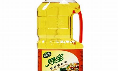 京赐阳怎么样_京赐宝食用调和油价格