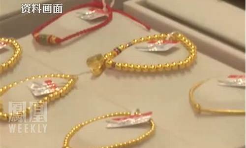 金价突破700是哪种金价_金价跌破1700