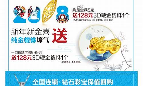 荟萃楼黄金金价_荟萃楼2024金价