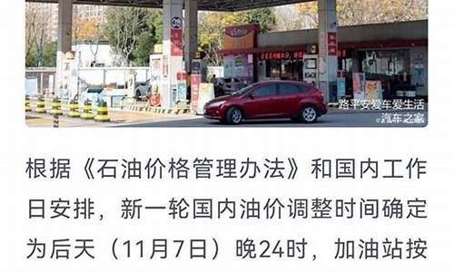 安徽92号油价多少钱一升_安徽92油价涨价了吗