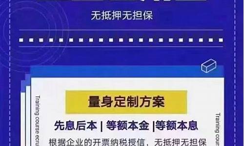 企业备用金一次最多取多少_小企业备用金价格