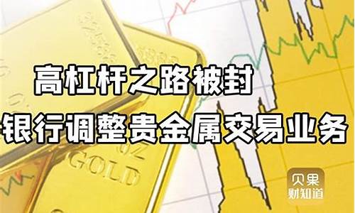 金价暴跌该不该抄底_金价下调投资者抄底