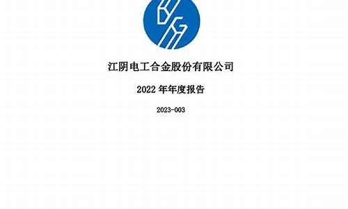 湖北电工合金价格低_电工合金公司