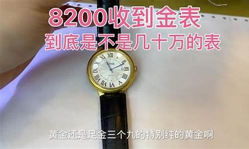 334金价算贵吗_金价340适合入手吗