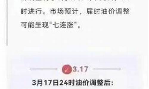 2020年油价补贴政策综合性支持_油价补贴工作经费办法