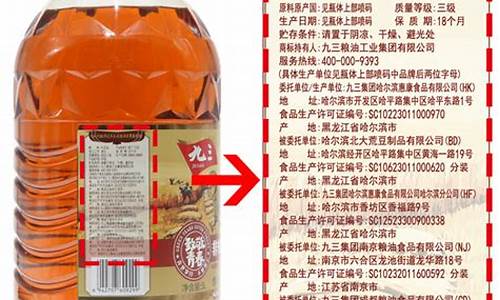 天津非转基因食用油价格表_非转基因食用油品牌排行榜