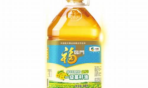 福临门一级菜籽油价格_福临门一级菜籽油2.5升价格