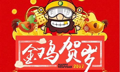 2017年春节期间金价_2017年春节期间金价走势