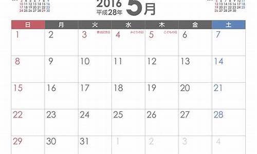 2016年4月黄金多少钱一克_2016年5月26金价