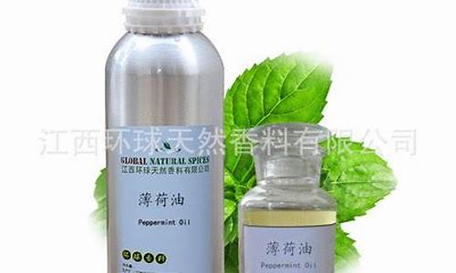 薄荷油价格多少钱一吨2020年_薄荷油价格多少钱一吨2020