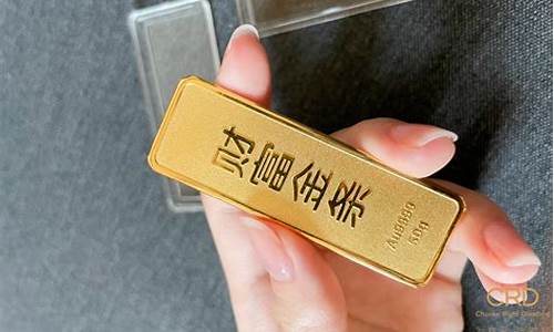 9999纯金价格多少一克_9999金价格多少