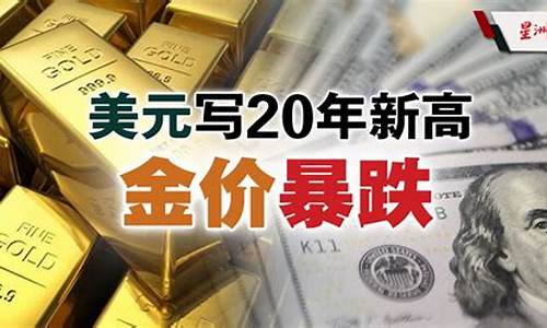 金价跌了怎么发朋友圈_金价暴跌文案怎么写