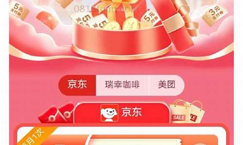 京东金价领什么劵_京东黄金多少钱一克