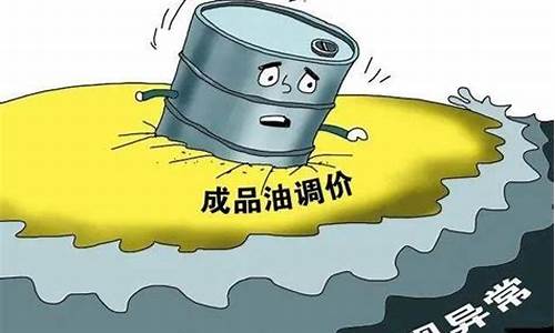 国际油价怎么才110_国际油价飙升