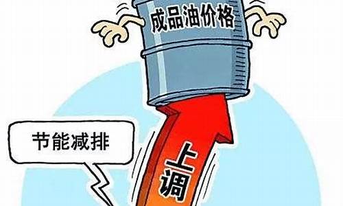 是什么因素决定油价_导致油价上涨的因素可能有哪些