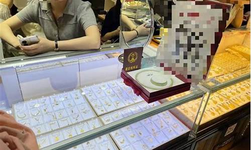 水贝今天金价_水贝今天金价71