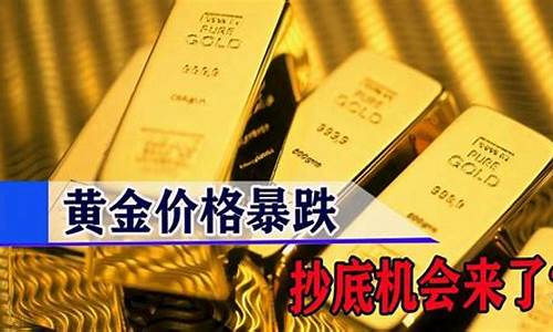 金价的走势和什么有关_金价行情怎样形容