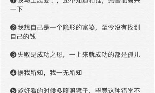 铂金发朋友圈的句子_铂金价格文案沙雕