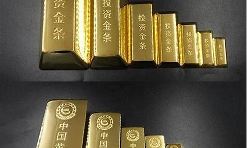 实物金条和积存金价格_实物金条和积存金价格差多少