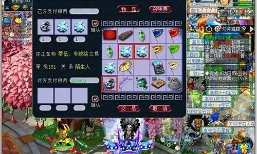 梦幻搬砖区金价多少_梦幻搬砖区金价多少钱一个