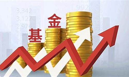 基金价格有什么决定_基金的价格高低由什么决定