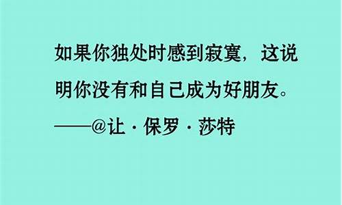 金价格文案有趣问题_金价下跌的宣传文案