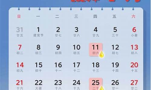 2021年8月油价表_2821年8月油价