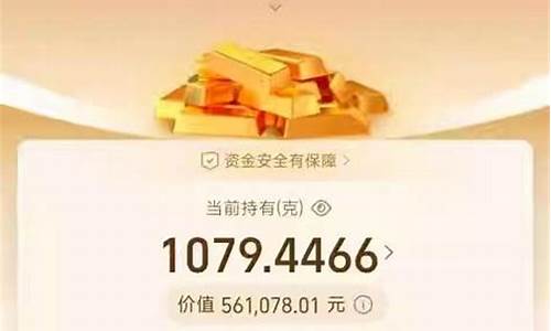 后面金价会跌吗现在会涨吗_后面金价会跌吗现在