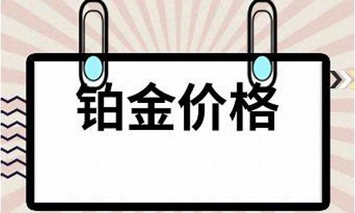 西安周大生金价今日价格官网_西安周大福实时金价