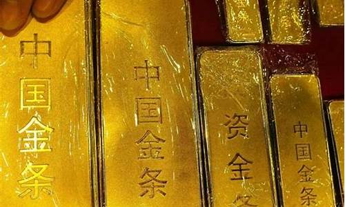 金价预计多少正常呢_金价正常多少钱