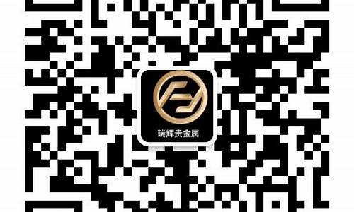 广东汕尾金价回收最新报价_汕头黄金回收价格