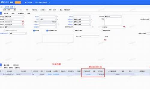 人民币含税价如何报美金价格_含税怎么计算美金价