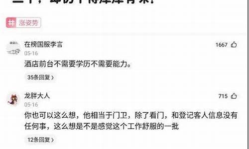 金价飞涨文案搞笑短句_金价飞涨文案搞笑短句