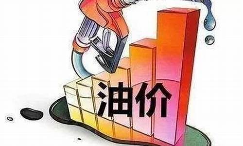 绥化汽油_绥化油价多少昨天