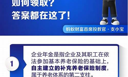 商业保险年金险是什么意思_商业年金价钱怎么算