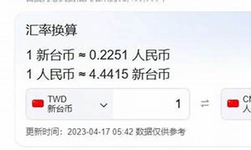 金价汇率换算_汇率如何计算金价多少