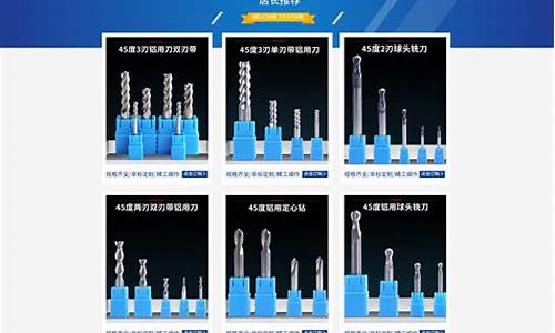 05硬质合金价格_硬质合金价格行情走势