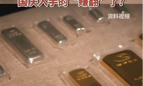 金价突破200元大关_金价1002无标题