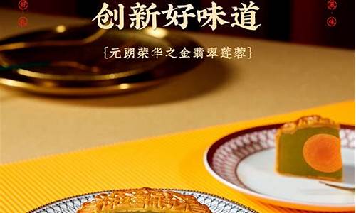 香港荣华翡翠金价多少_香港荣华食品集团有限公司