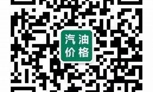 哈尔滨油价汽油价格查询_哈尔滨油价汽油价格查询最新